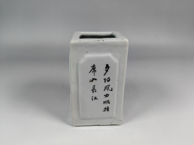 古玩陶瓷民國(guó)粉彩風(fēng)景山水詩(shī)文四方筆筒真品鑒賞圖