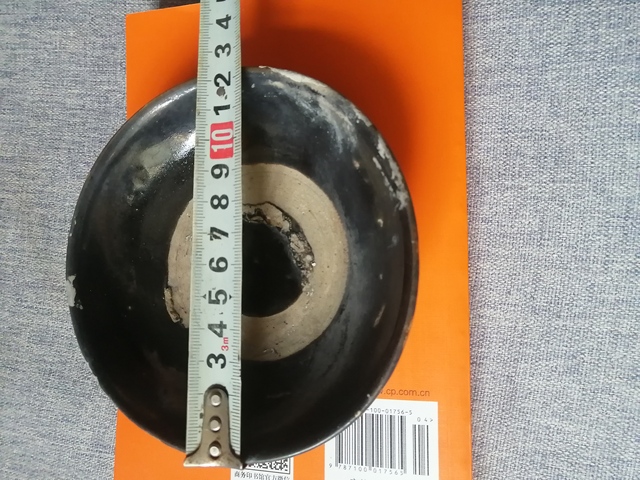 古玩陶瓷明清北方黑釉澀圈盤真品鑒賞圖