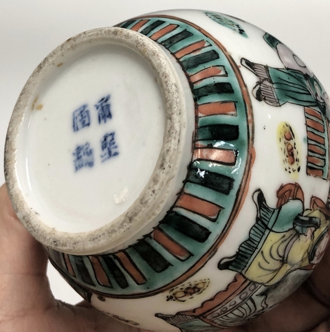 古玩陶瓷清晚·五彩人物故事紋天球瓶拍賣,當前價格6789元