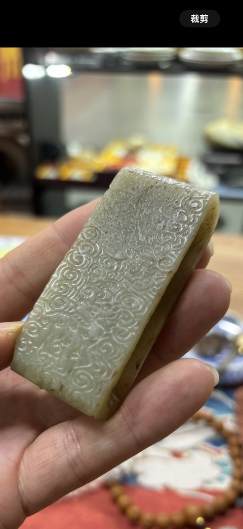 古玩玉器和田玉雕“帶穿”真品鑒賞圖