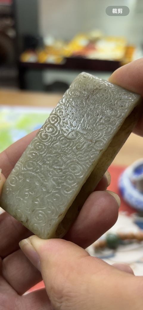 古玩玉器和田玉雕“帶穿”真品鑒賞圖