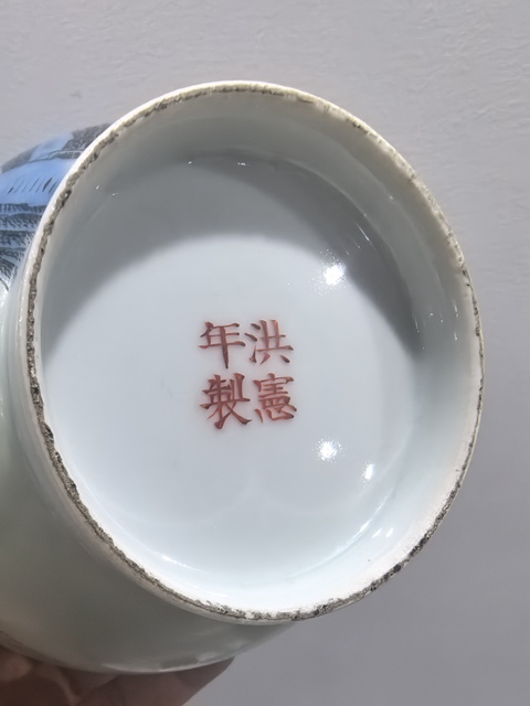 古玩陶瓷瓶真品鑒賞圖
