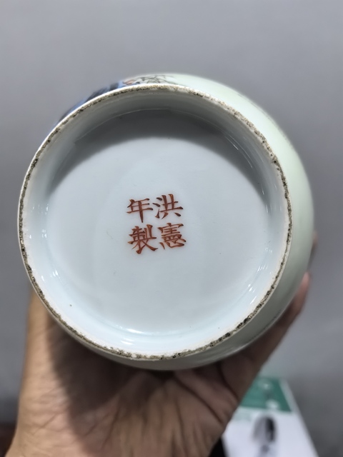 古玩陶瓷瓶真品鑒賞圖