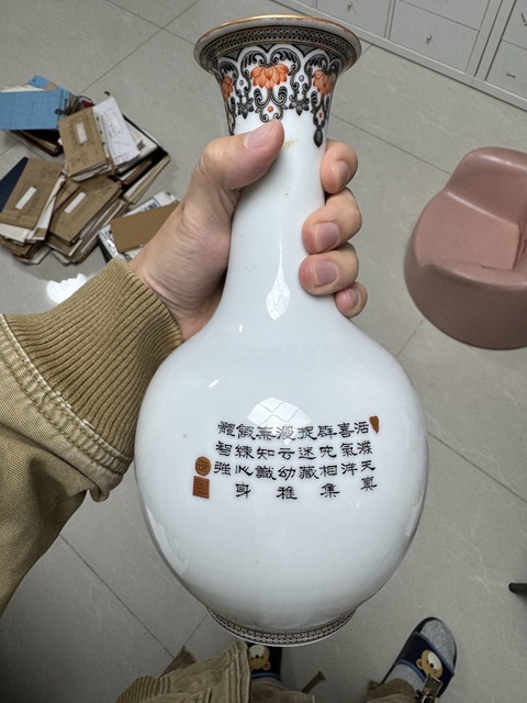 古玩陶瓷礬紅墨彩描金嬰戲圖賞瓶真品鑒賞圖