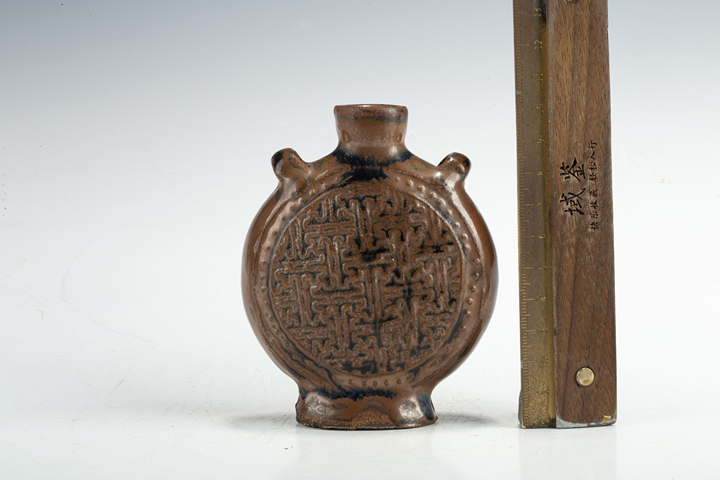 古玩陶瓷民國·醬釉幾何紋雙系扁壺拍賣，當前價格1280元