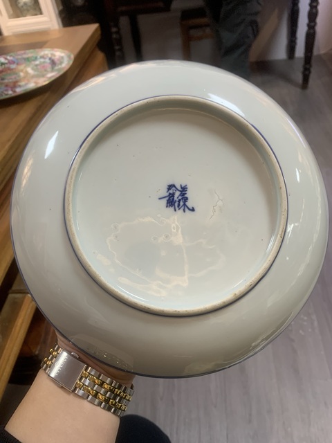 古玩陶瓷青花三星高照盤真品鑒賞圖