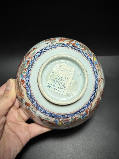 古玩陶瓷清康熙·青花五彩暗刻開(kāi)窗山水人物紋碗拍賣，當(dāng)前價(jià)格1850元