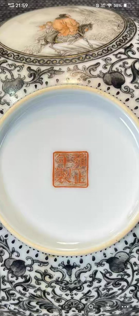 古玩陶瓷民國·礬紅墨彩描金三開窗人物故事紋碗拍賣,當前價格2600元