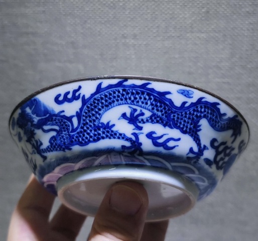 古玩陶瓷雙龍趕珠紋淺腹碗真品鑒賞圖