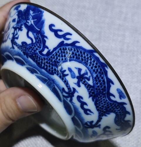 古玩陶瓷雙龍趕珠紋淺腹碗真品鑒賞圖