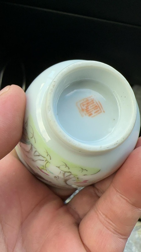 古玩陶瓷花鳥紋粉彩杯真品鑒賞圖