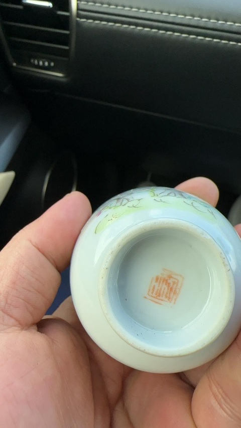 古玩陶瓷花鳥紋粉彩杯真品鑒賞圖