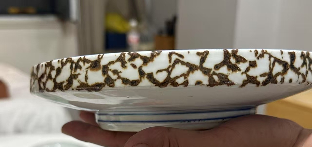 古玩陶瓷青花鐵銹斑竹紋盤真品鑒賞圖