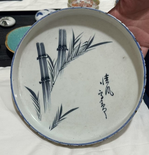 古玩陶瓷青花鐵銹斑竹紋盤真品鑒賞圖