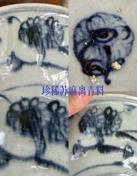 古玩陶瓷明成化并蒂菊花紋碗拍賣，當前價格3855元