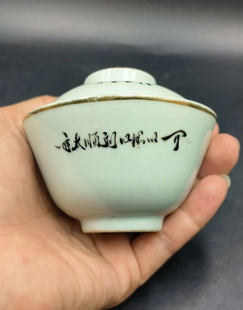 古玩陶瓷民國粉彩人物故事陶淵明愛菊小蓋碗拍賣,當前價格680元