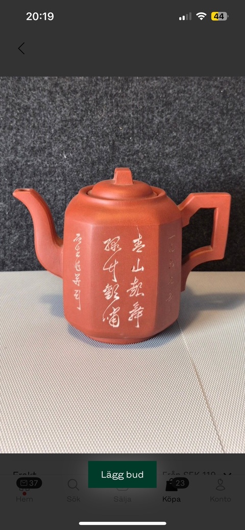 古玩雜項(xiàng)紫砂壺真品鑒賞圖