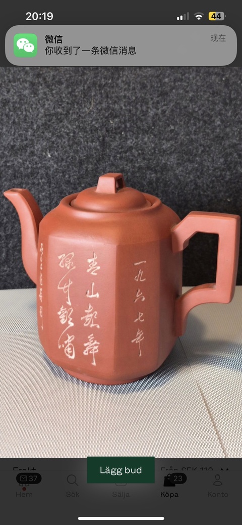 古玩雜項(xiàng)紫砂壺真品鑒賞圖