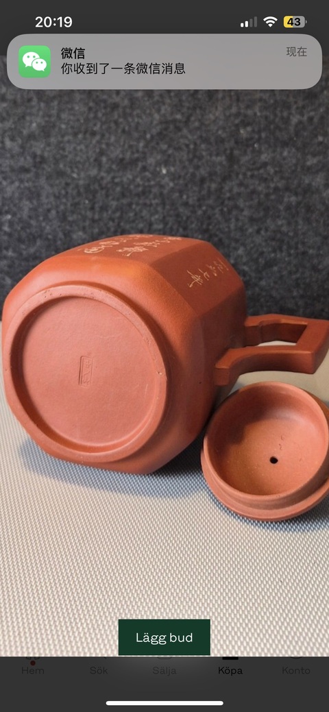 古玩雜項(xiàng)紫砂壺真品鑒賞圖