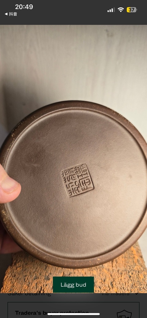 古玩雜項(xiàng)紫砂壺真品鑒賞圖