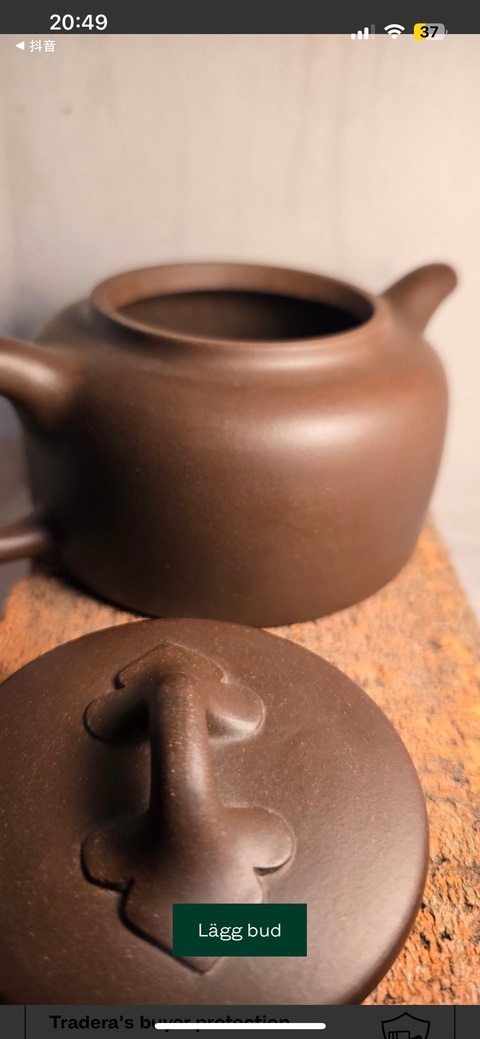 古玩雜項(xiàng)紫砂壺真品鑒賞圖