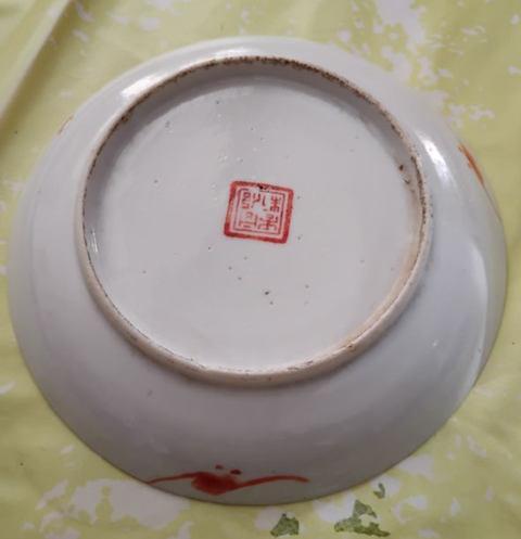 古玩陶瓷清晚期 粉彩四季花卉紋盤真品鑒賞圖