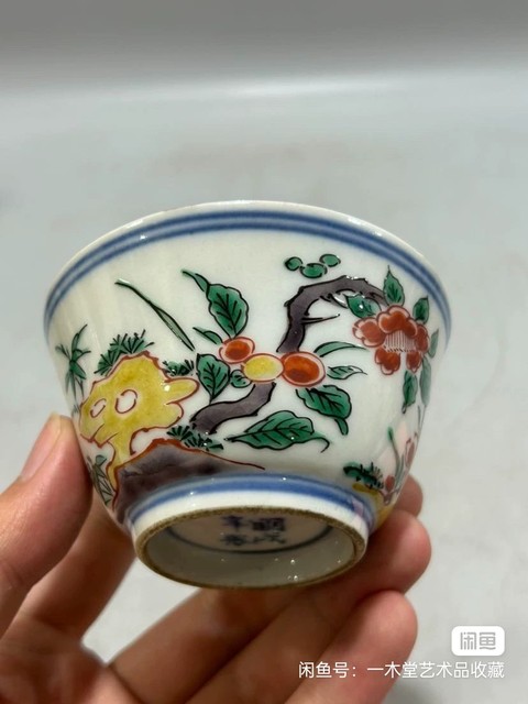 古玩陶瓷青花五彩杯真品鑒賞圖