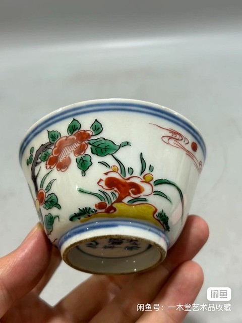 古玩陶瓷青花五彩杯真品鑒賞圖