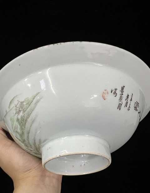 古玩陶瓷淺降彩山水詩文大碗拍賣,當前價格1200元
