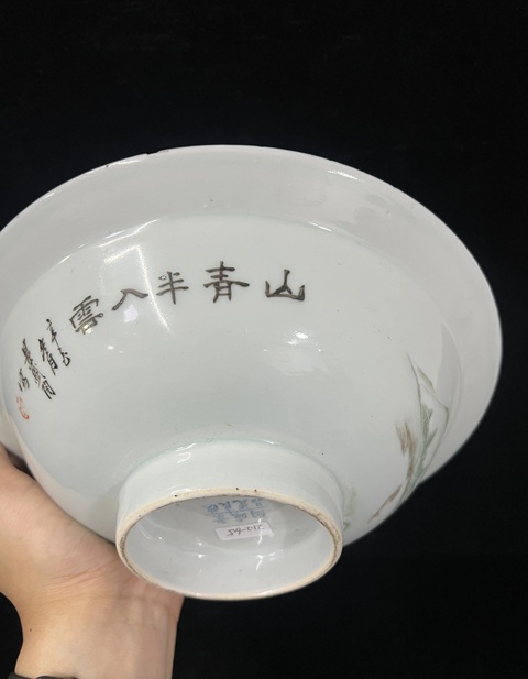 古玩陶瓷淺降彩山水詩文大碗拍賣,當前價格1200元