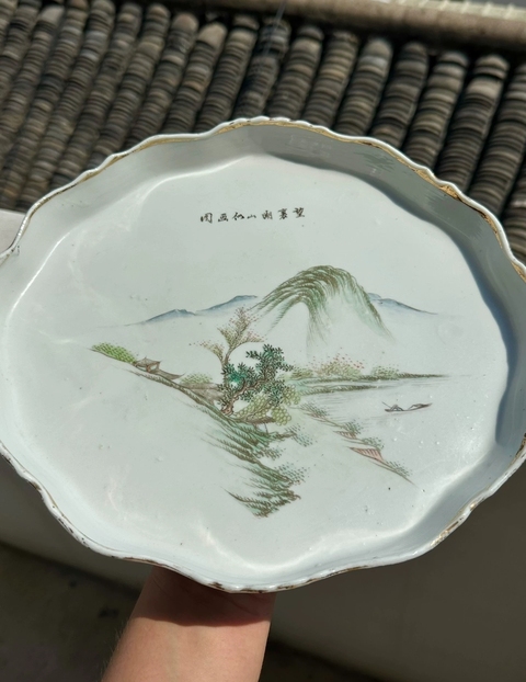 古玩陶瓷淺絳彩山水人物茶盤真品鑒賞圖