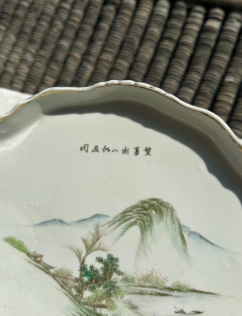古玩陶瓷淺絳彩山水人物茶盤真品鑒賞圖
