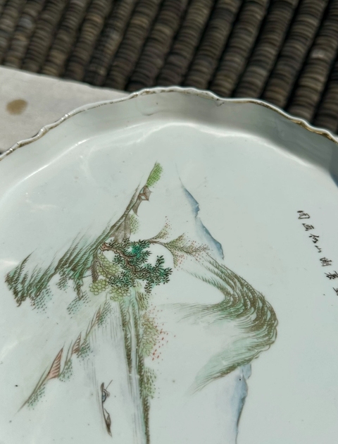 古玩陶瓷淺絳彩山水人物茶盤真品鑒賞圖