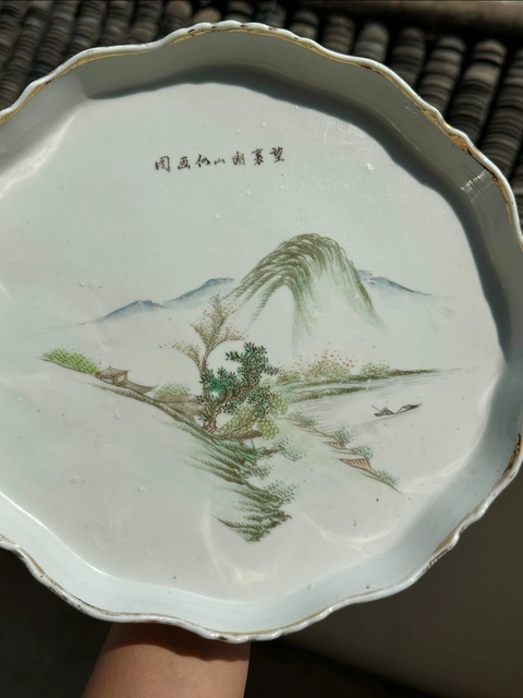 古玩陶瓷淺絳彩山水人物茶盤真品鑒賞圖