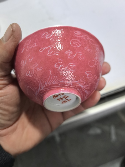 古玩陶瓷胭脂紅龍紋茶圓真品鑒賞圖