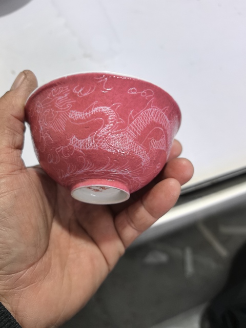 古玩陶瓷胭脂紅龍紋茶圓真品鑒賞圖