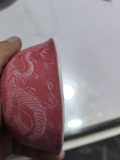 古玩陶瓷胭脂紅龍紋茶圓真品鑒賞圖