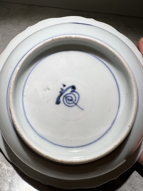 古玩陶瓷(晚清民國)青花洞石花卉紋折沿洗拍賣,當(dāng)前價格0元