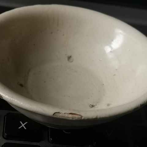 古玩陶瓷金元，磁州窯白釉茶碗拍賣，當前價格999元