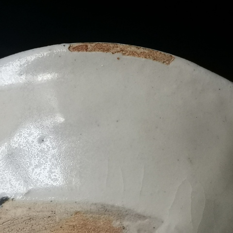 古玩陶瓷金元，磁州窯白釉茶碗拍賣，當前價格999元