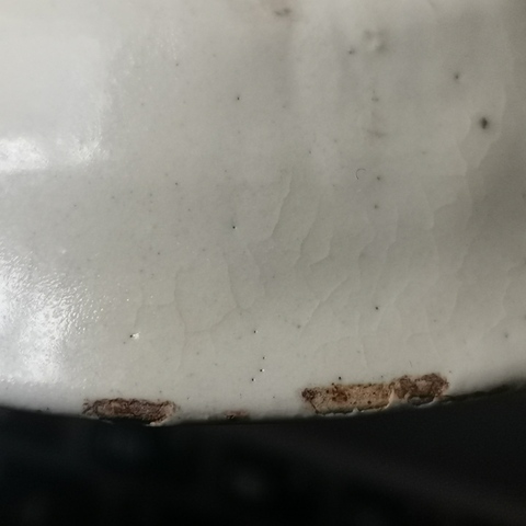 古玩陶瓷金元，磁州窯白釉茶碗拍賣，當前價格999元