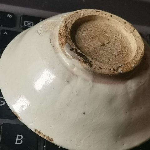 古玩陶瓷金元，磁州窯白釉茶碗拍賣，當前價格999元