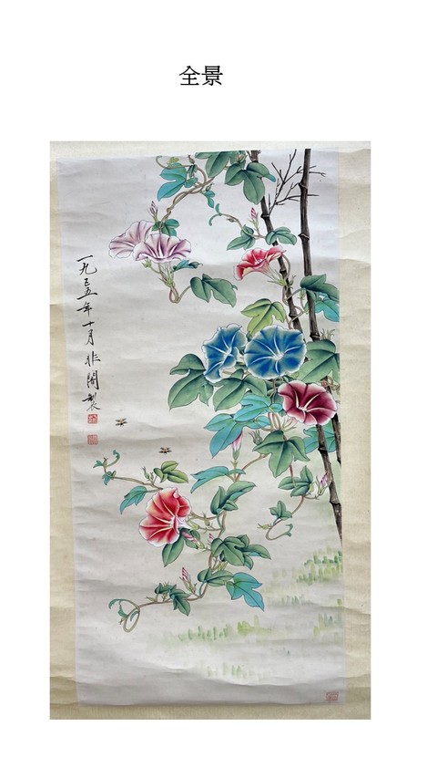 古玩字畫(huà)于非闇款《花間蜂影》真品鑒賞圖