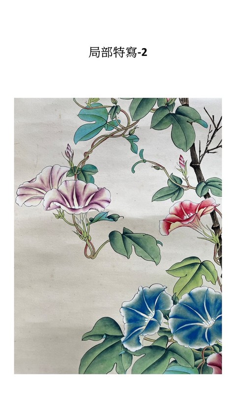 古玩字畫(huà)于非闇款《花間蜂影》真品鑒賞圖