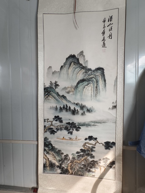 古玩字畫王亮道山水立軸真品鑒賞圖