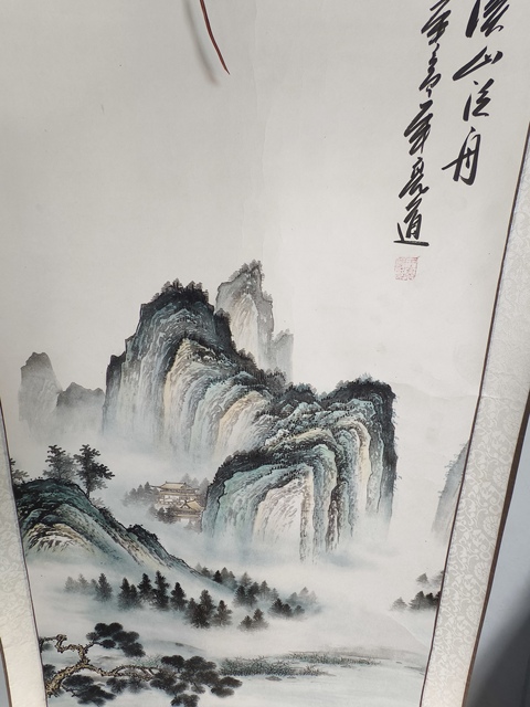 古玩字畫王亮道山水立軸真品鑒賞圖