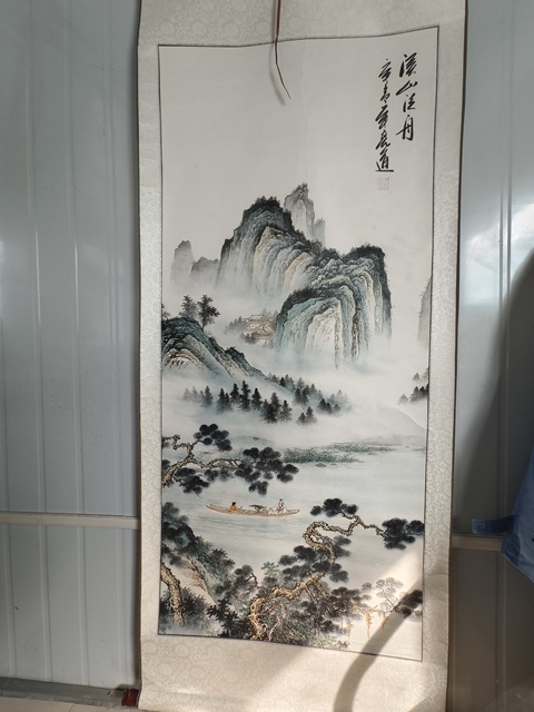 古玩字畫王亮道山水立軸真品鑒賞圖