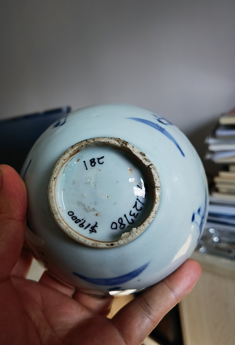 古玩陶瓷青花嬰戲圖茶碗真品鑒賞圖