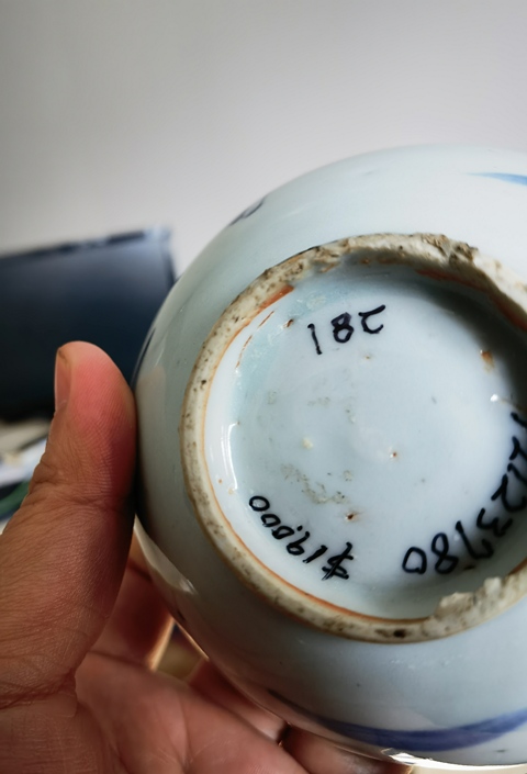 古玩陶瓷青花嬰戲圖茶碗真品鑒賞圖