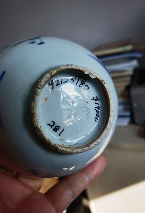 古玩陶瓷青花嬰戲圖茶碗真品鑒賞圖